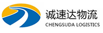 温州到绥宁县物流公司